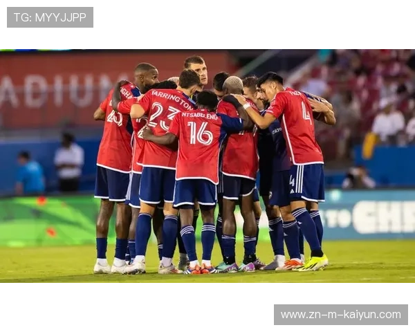 佩塔尔-穆萨关键表现助力达拉斯FC主场取胜