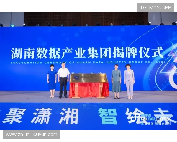 数据要素市场化改革深化 激活体育产业创新潜能