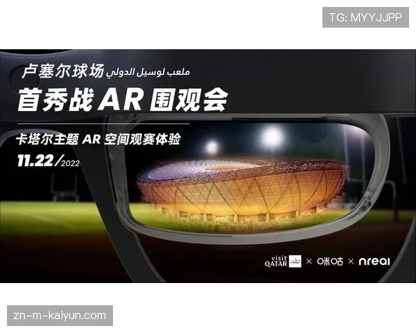 英超转播技术升级：VAR应用与球迷观赛体验优化