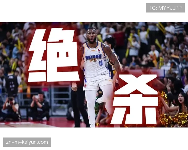 福建浔兴爆冷击败上海久事,杰曼砍下赛季新高50分 福建浔兴爆冷击败上海久事,杰曼砍下赛季新高50分